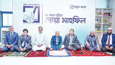 Jamuna-Bank.jpg