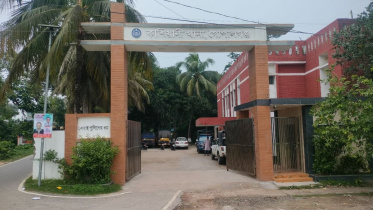 Kashiani Police Station_Star.jpg