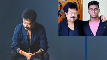 Kumar Biswajit and son