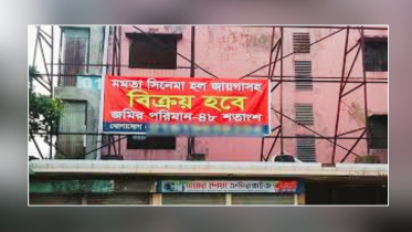 Mamata Cinema.png