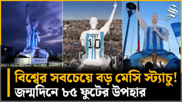 Messi statue.jpg