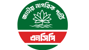 NCP_NewLogo.png