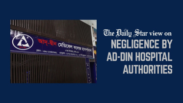 Negligence by Ad-din hospital authorities.jpg