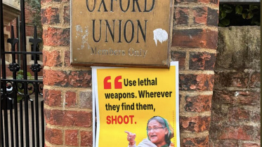 Oxford Union Bangladesh discussion 2026