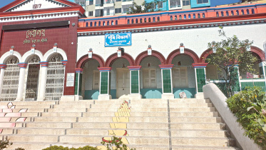 Rammala Library Cumilla