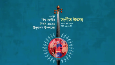 Bangladesh Shilpakala Academy to host two-day music festival on World Music Day