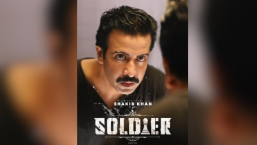 Soldier