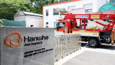 South Korean aerospace plant.jpg