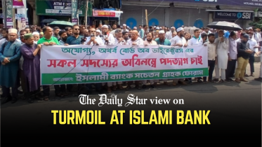 Bangladesh islami bank crisis 2026