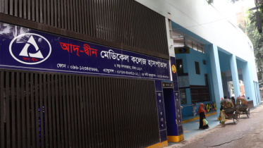 Ad-din Medical College Hospital licence restored