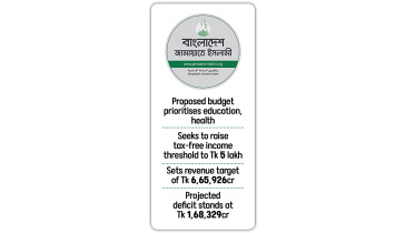 jamaat.jpg