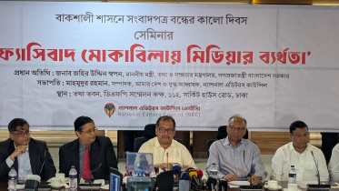 Bangladesh independent media commission plan