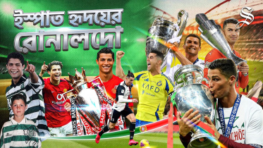CR7 thumbnail.jpg