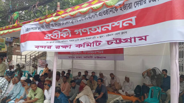 Ctg token hunger strike.jpeg