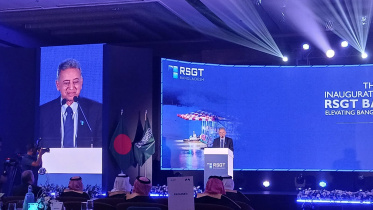 Inauguration of RSGT Bangladesh.jpeg