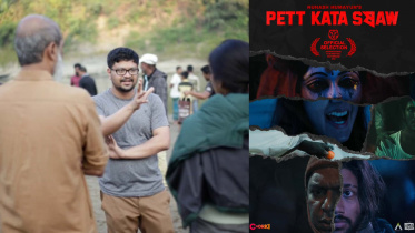 Pett Kata Shaw.jpg