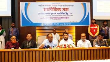State Minister for Livestock and Fisheries.jpeg