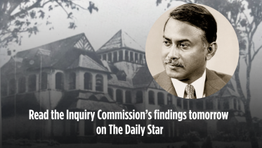 Ziaur Rahman murder investigation report