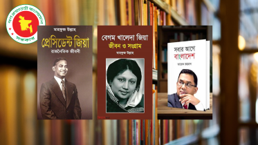 govt books.png
