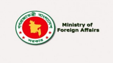 mofa.jpg