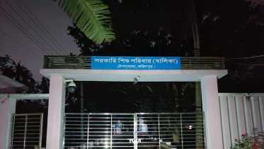 tepakhola.jpg