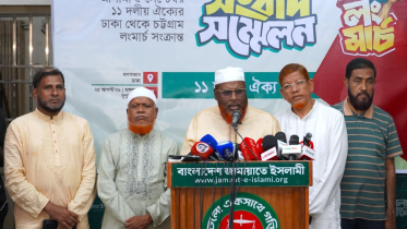 Jamaat Dhaka Chattogram long march 2026