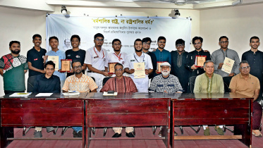 Abul-Mansur-Ahmad.jpg