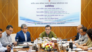 Commerce minister meeting.jpeg