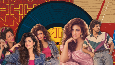 How have we time-travelled to the 1980s