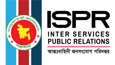 ISPR.jpg