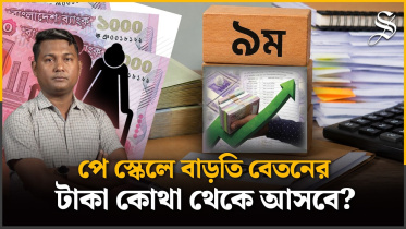 payscale private.jpg