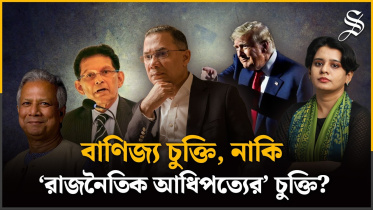 us deal with bd.jpg