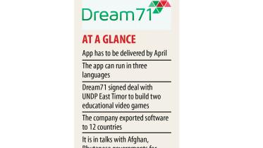 Software-and-mobile-application.jpg