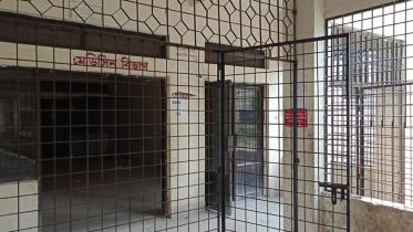 Pabna-General-Hospital.jpg