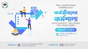 career workshop
