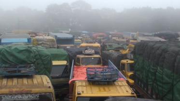 Munshiganj.jpg