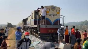 Capture Myanmar.JPG