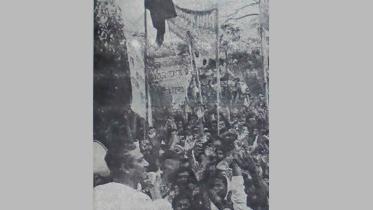 bagnbandu.jpg