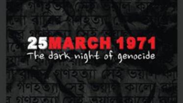 genocide-day-bss.jpg