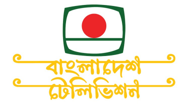 BTV Income And Expenditure Latest News