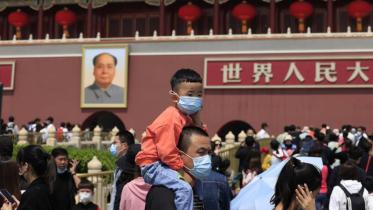 China.jpeg