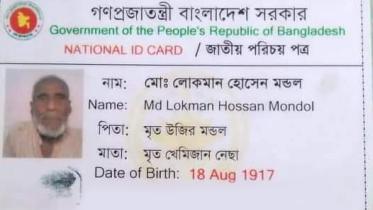 lokman.jpg