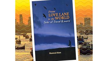 Love-Lane-to-the-World.jpg