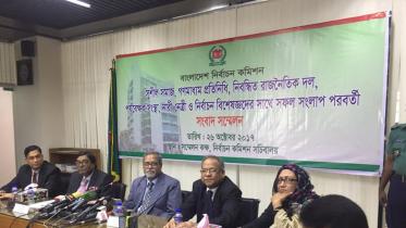 Bangladesh Election Commission