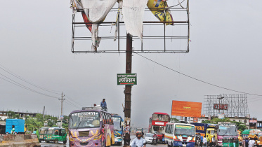 A billboard.jpg