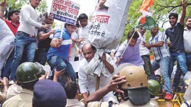 Aam Aadmi Party