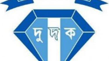 ACC