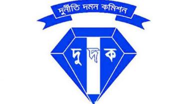Anti Corruption Commission (ACC), Agrani Bank, Mizanur Rahman Khan, illegal loan