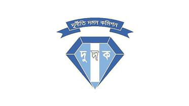 ACC Logo
