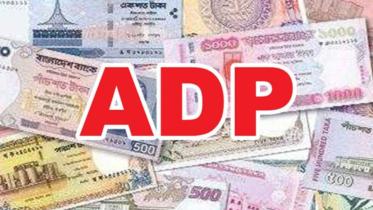 ADP incomplete.jpg